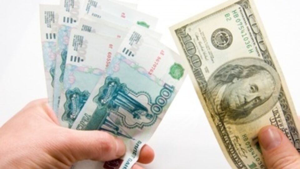 Новый курс побил предыдущий исторический максимум почти на 20 копеек