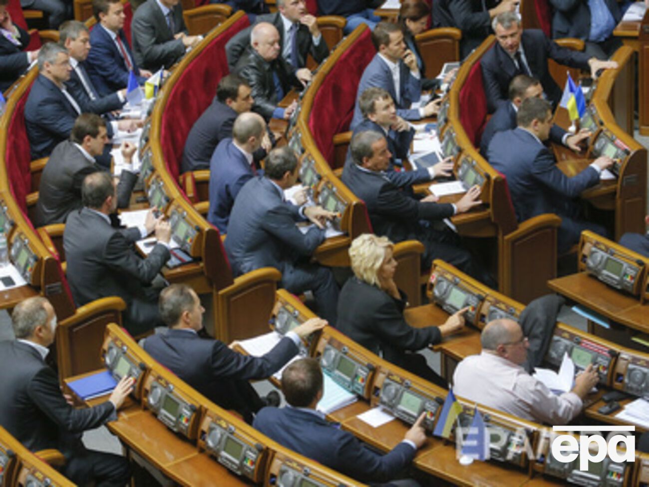 Парламент принял повестку дня