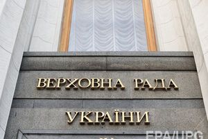 Рада намерена расширить полномочия Совета нацбезопасности и обороны
