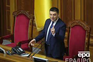 Гройсман уверен, что Рада отменит внеблоковый статус