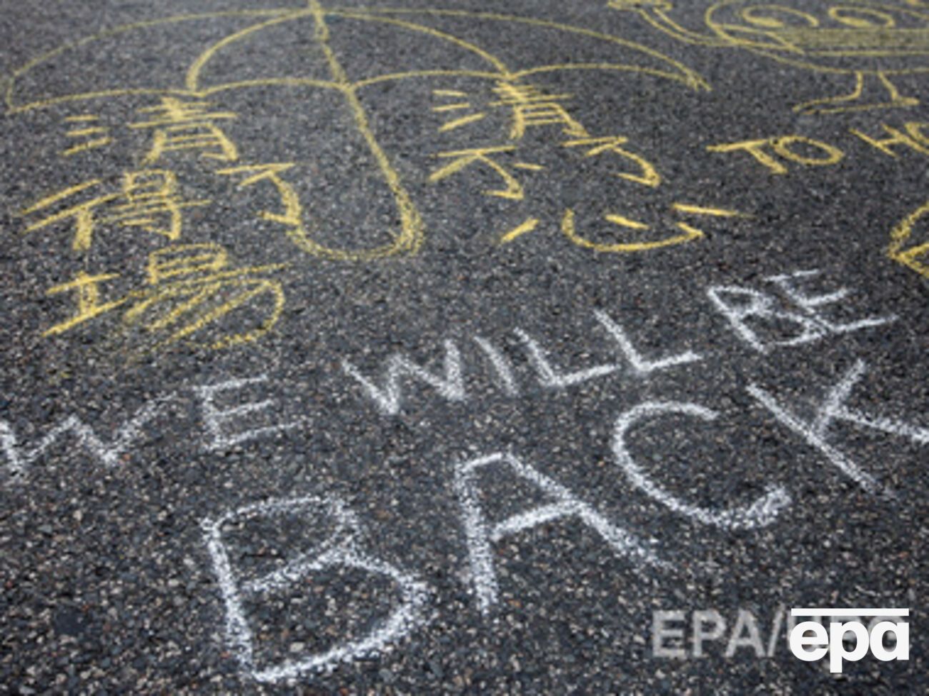 Лидеры движения Occupy Central заявили, что будут искать новые формы протеста