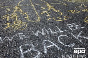 Лидеры движения Occupy Central заявили, что будут искать новые формы протеста