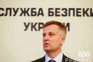 Наливайченко заявил о ликвидации всех предателей в штабе АТО