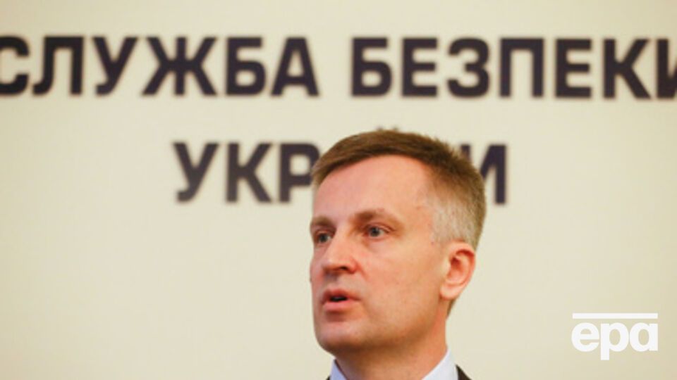 Наливайченко заявил о ликвидации всех предателей в штабе АТО