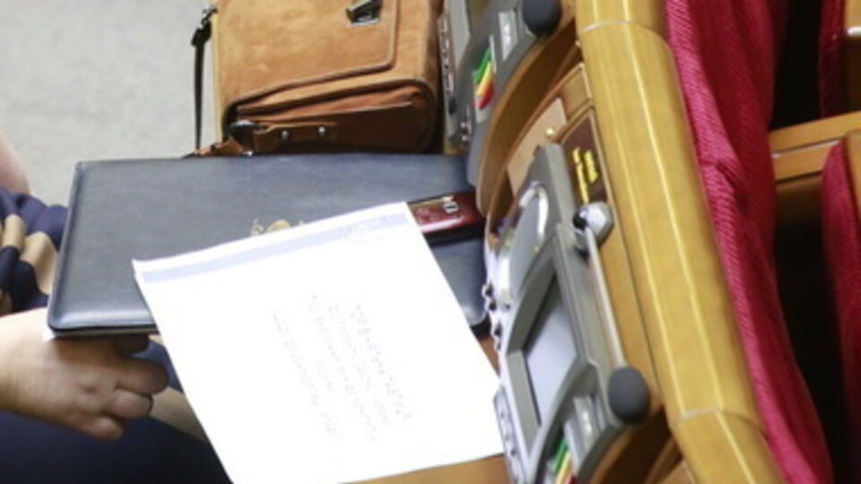 Рада собралась на третье заседание за неделю