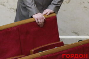 Депутаты создали еще пять объединений