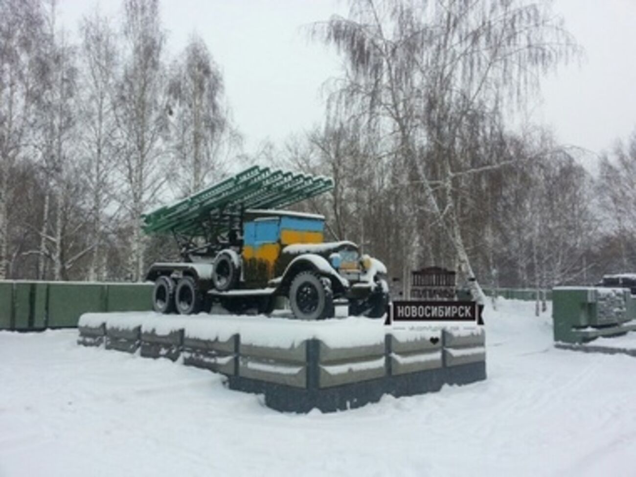 В России появилась украинская символика