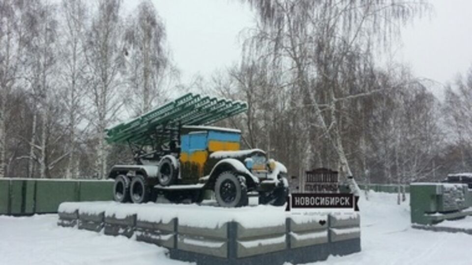 В России появилась украинская символика