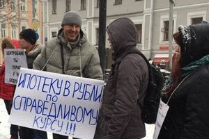 Участники пикета требовали перевести ипотечные кредиты в рубли