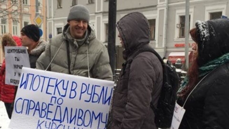 Участники пикета требовали перевести ипотечные кредиты в рубли