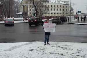 Алексей Шубаро вышел на пикет с плакатом и бело-красно-белым флагом