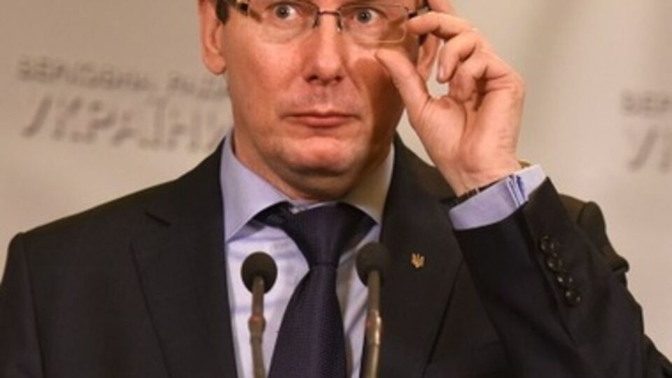 Луценко считает, что закон о люстрации должен быть изменен