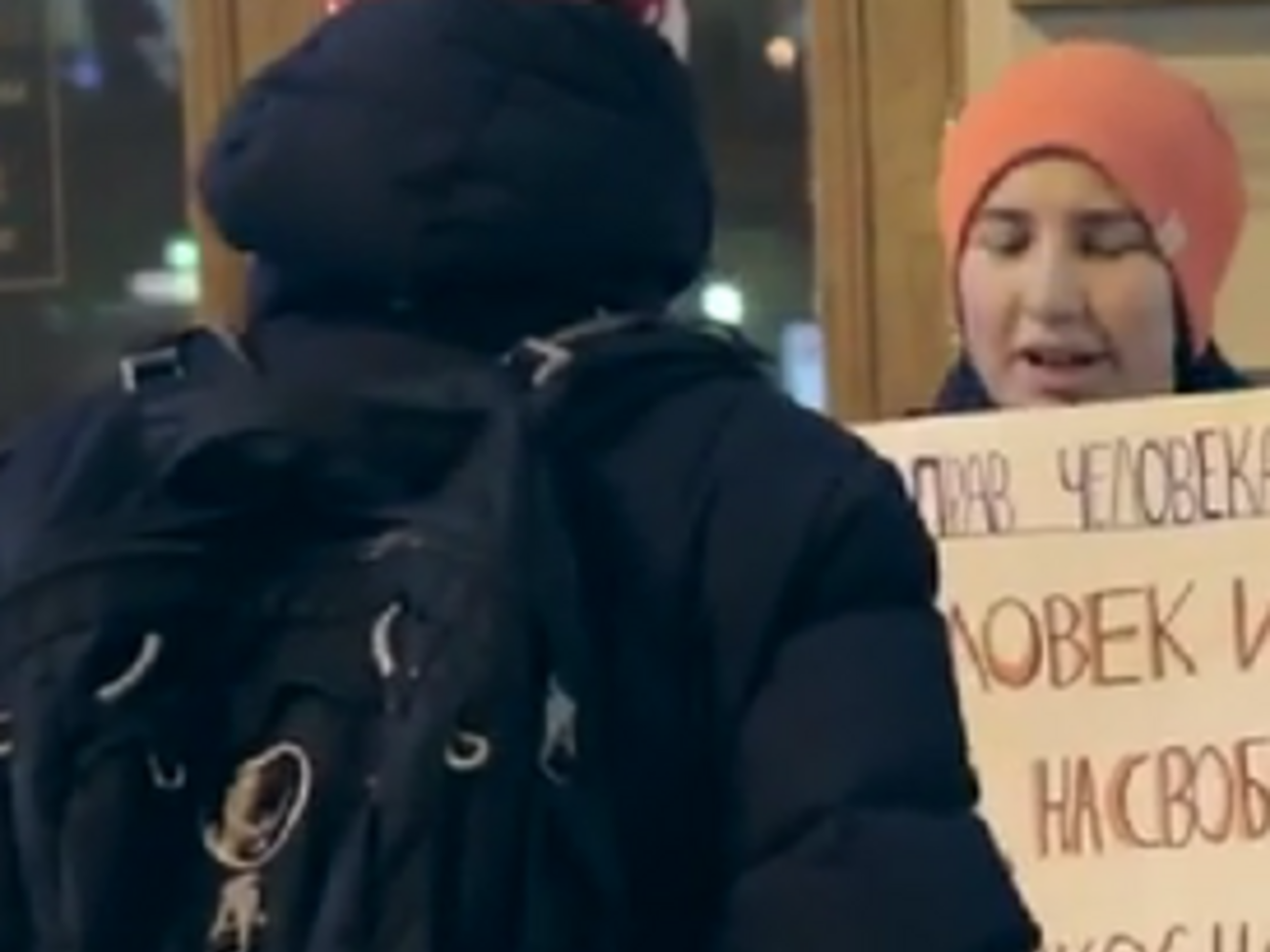 Одну из участниц пикета задержали во время акции