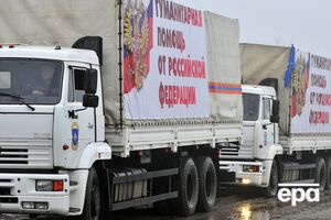 ОБСЕ рассказала о конвое