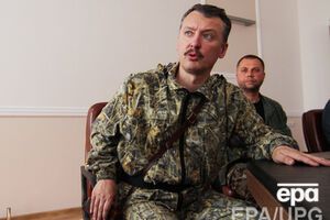 Гиркин: Весной Россия сломается либо умоется кровью