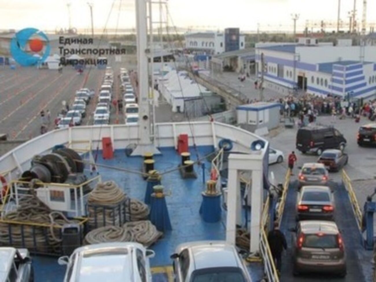 Переправа закрыта