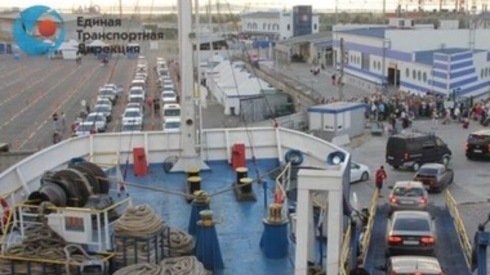 Переправа закрыта