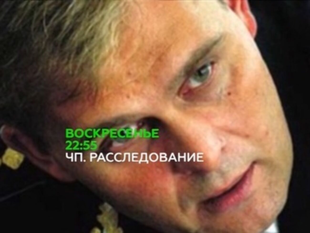 Уно Пуусепп заявил, что помог сорвать несколько спецопераций эстонской полиции