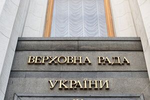 Депутаты предлагают внести изменения в законы "О статусе народного депутата Украины" и "О регламенте Верховной Рады Украины"
