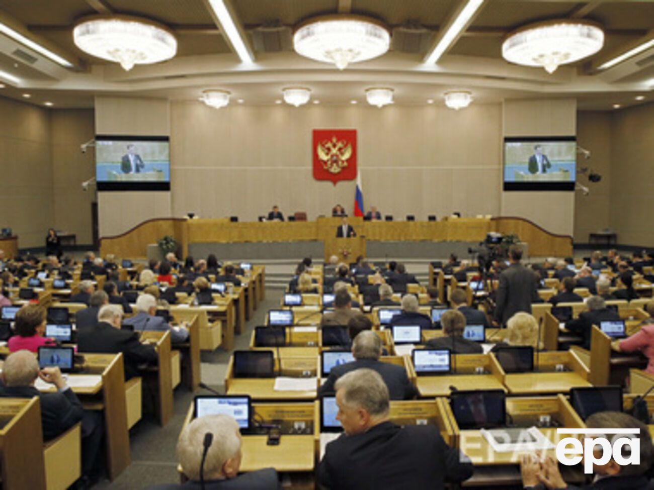 Госдума хочет закрыть Гаагский трибунал