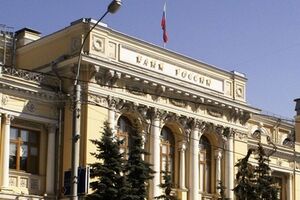 Центробанк РФ существенно повысил стоимость кредитов для коммерческих банков