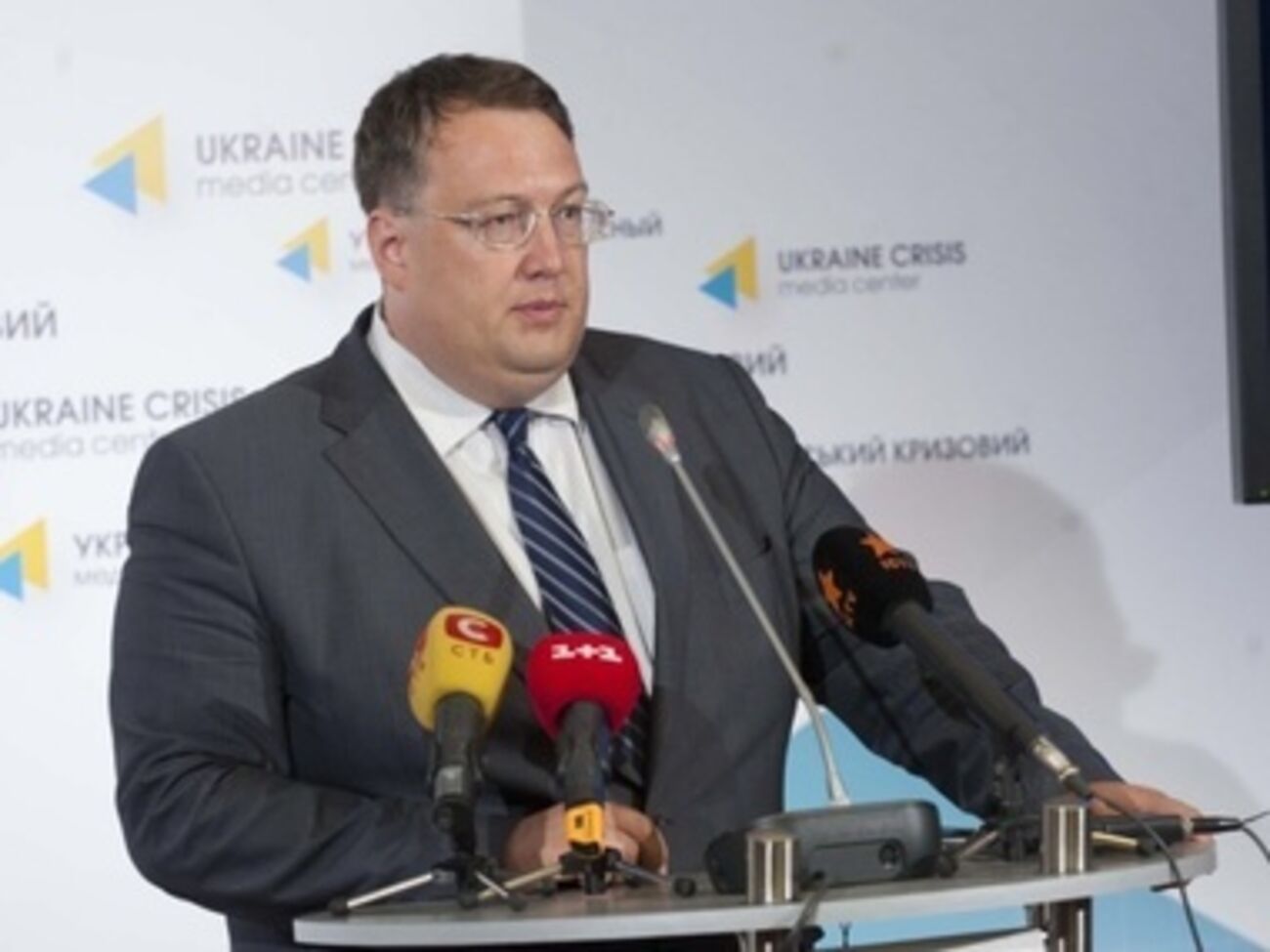 Геращенко рассказал о базе данных на террористов