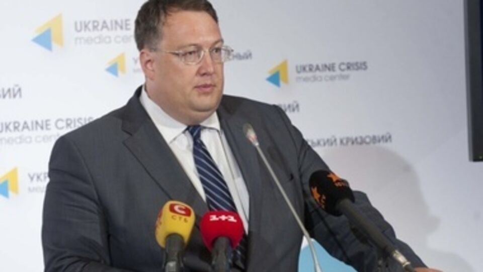 Геращенко рассказал о базе данных на террористов