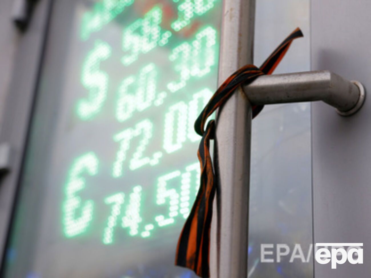 Вчера рубль совершил рекордное падение