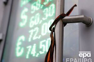 Вчера рубль совершил рекордное падение