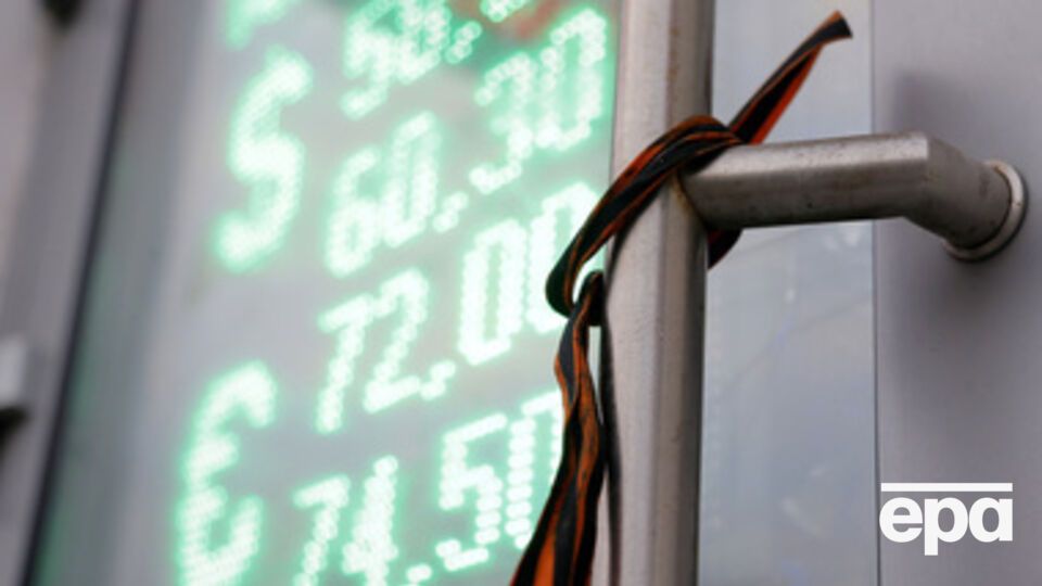 Вчера рубль совершил рекордное падение