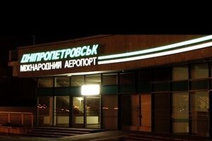 Днепропетровский аэропорт не работал три дня