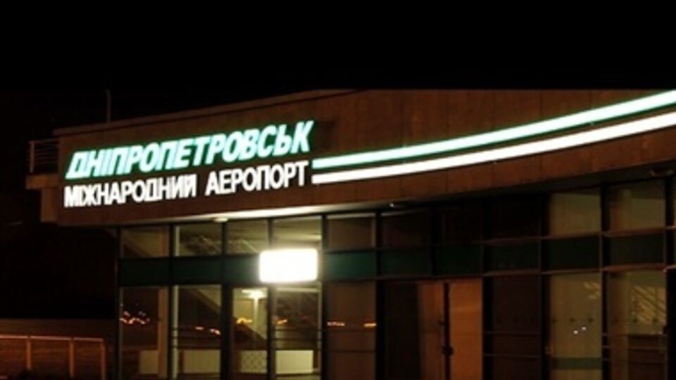 Днепропетровский аэропорт не работал три дня