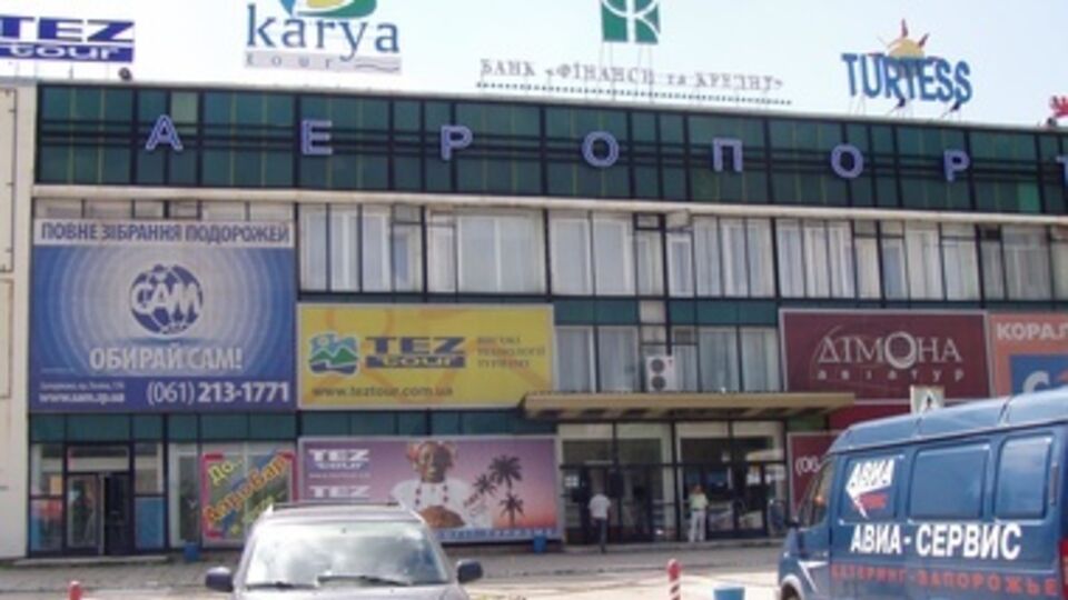 Запорожский аэропорт не работает с 13 декабря