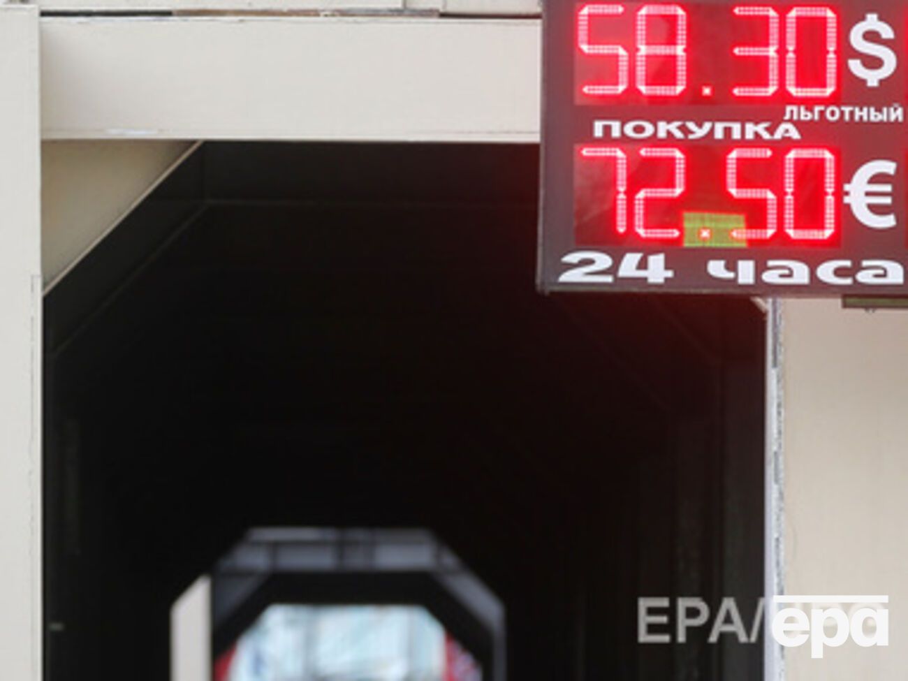 Рубль продолжает пике