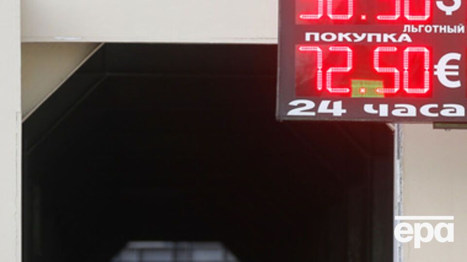 Рубль продолжает пике