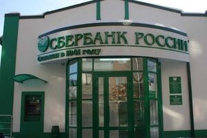В Сбербанке России утверждают, что продолжают выдавать кредиты