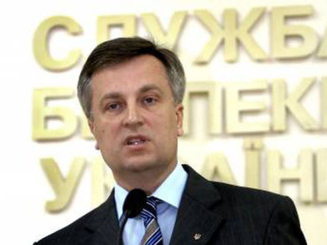 Наливайченко объяснил, почему закрывали аэропорты Харькова, Запорожья и Днепропетровска