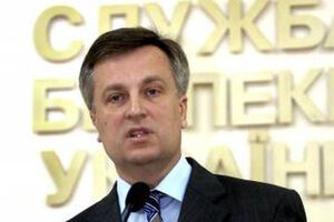 Наливайченко объяснил, почему закрывали аэропорты Харькова, Запорожья и Днепропетровска