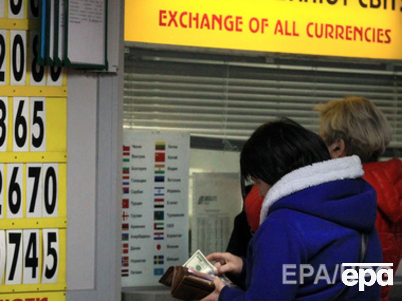 Курс валют на 17 декабря