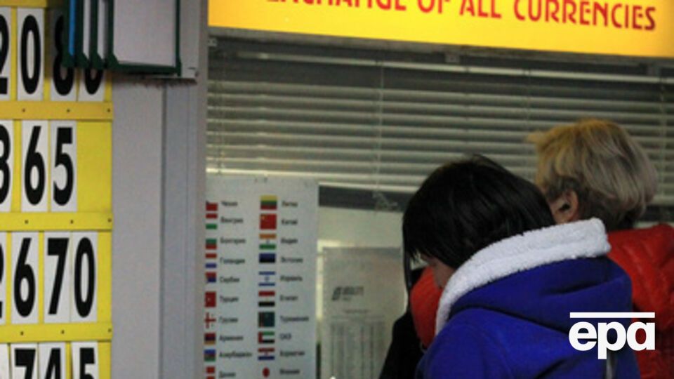 Курс валют на 17 декабря