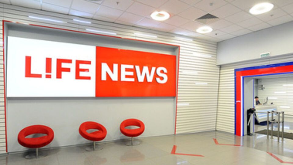LifeNews ожидают непростые времена