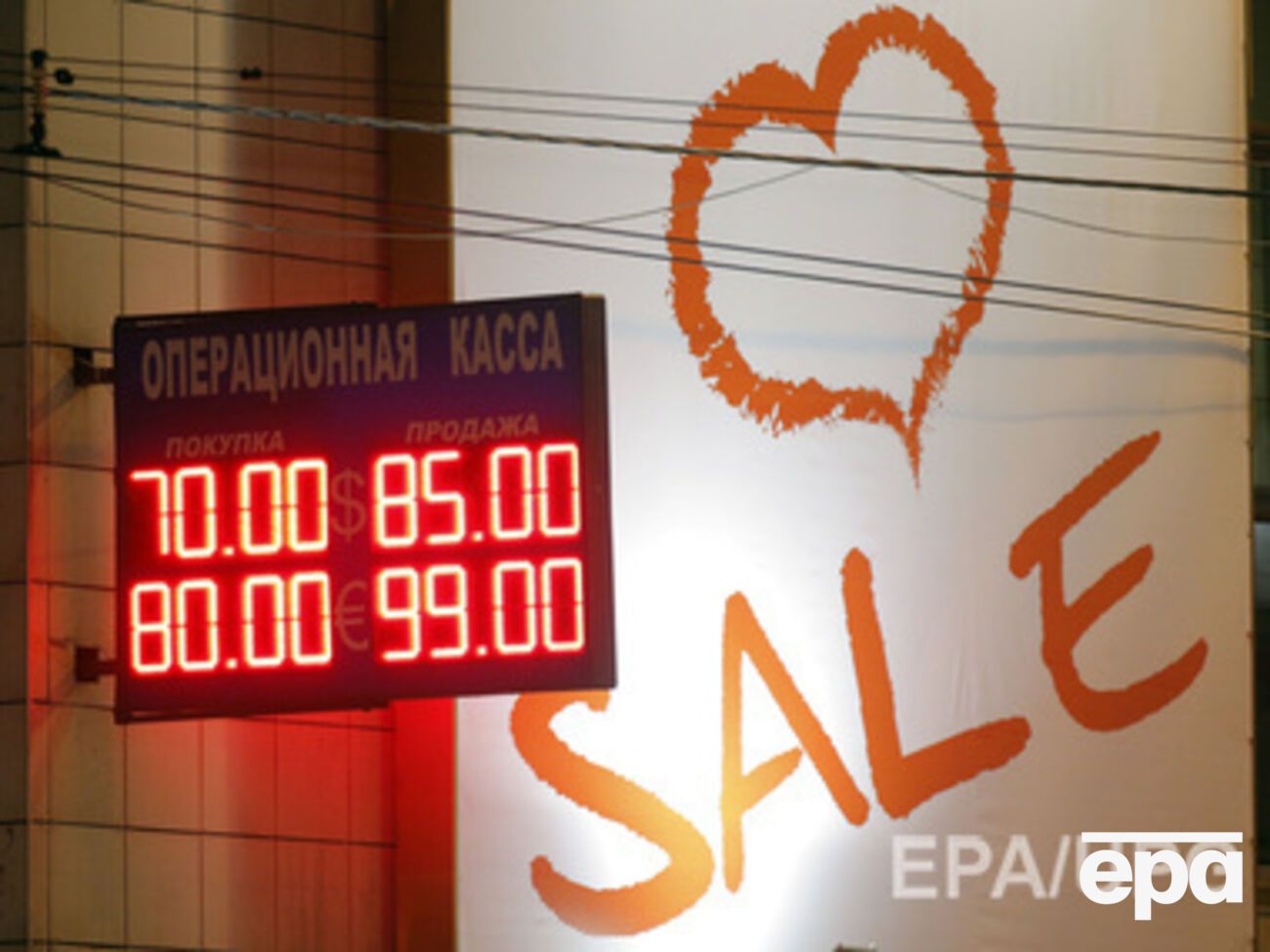 Рубль продолжает падение