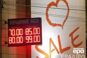 Рубль продолжает падение