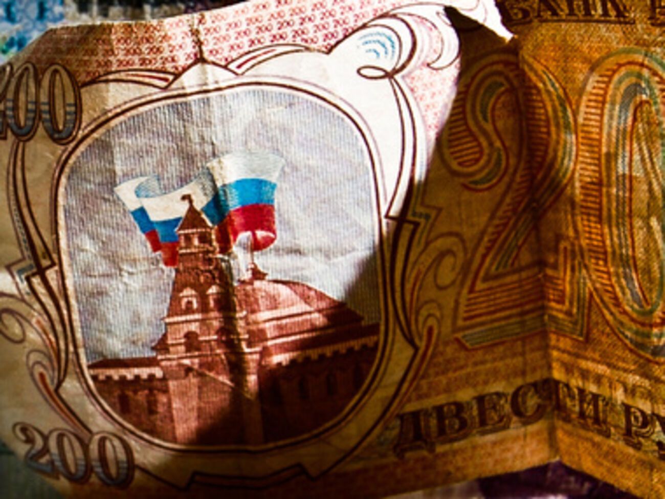 Рубль в последние дни резко пошел вниз