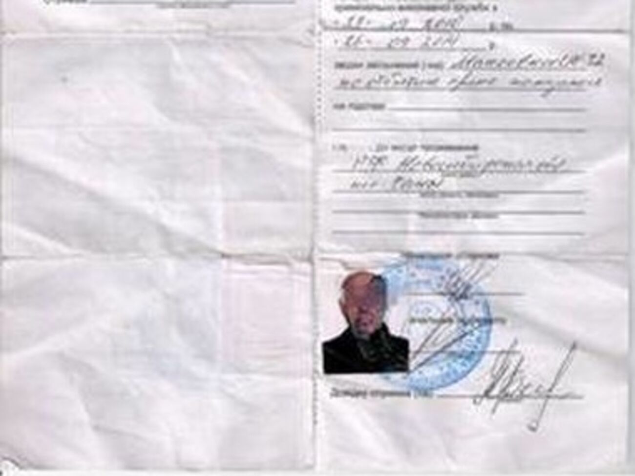 У преступников изъяли поддельные документы