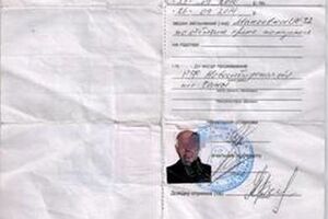 У преступников изъяли поддельные документы
