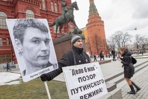 Савелова арестовали 9 июня 2012 года и приговорили к двум годам и семи месяцам лишения свободы в колонии общего режима