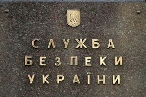 В СБУ рассказали об условиях обмена пленными