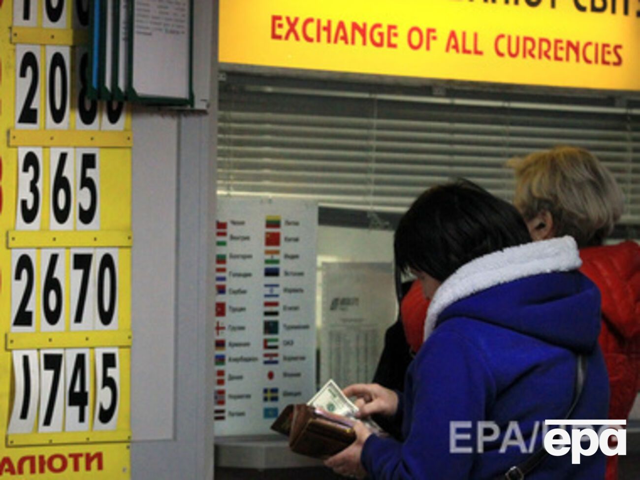 Курс валют на 18 декабря