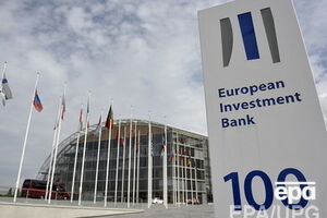 Европейский инвестиционный банк до 2016 года пообещал выделить Украине 3 млрд евро